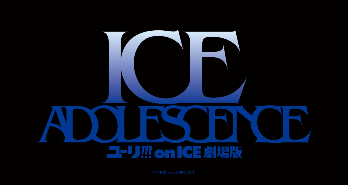 ユーリ on ICE PH - Yuri On Ice Philippines